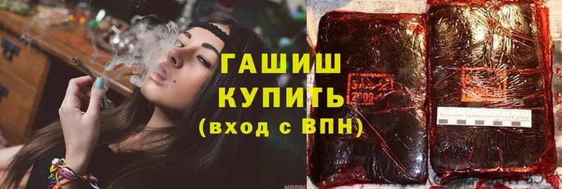 Гашиш Premium  blacksprut ссылки  Киреевск  дарнет шоп 